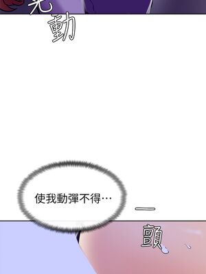 [韩漫] 学弟，甘巴爹捏！1-45 完结_0316_07_21