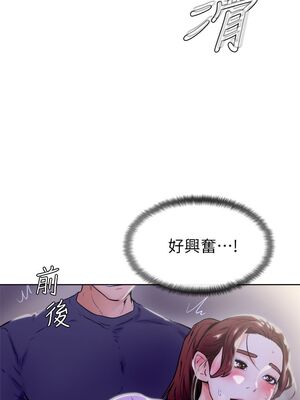 [韩漫] 学弟，甘巴爹捏！1-45 完结_0319_07_24