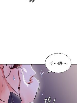 [韩漫] 学弟，甘巴爹捏！1-45 完结_0324_07_29