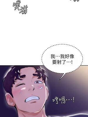 [韩漫] 学弟，甘巴爹捏！1-45 完结_0332_07_37