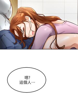 [韩漫] 学弟，甘巴爹捏！1-45 完结_0344_08_05