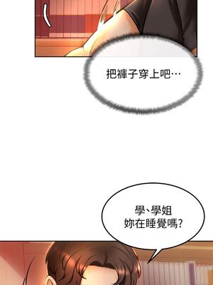 [韩漫] 学弟，甘巴爹捏！1-45 完结_0354_08_15