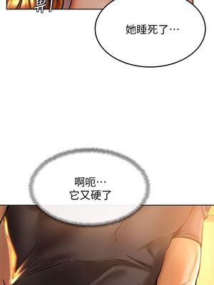 [韩漫] 学弟，甘巴爹捏！1-45 完结_0355_08_16