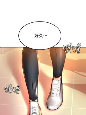 [韩漫] 学弟，甘巴爹捏！1-45 完结_0359_08_20