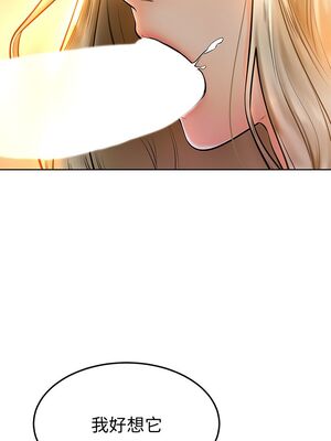 [韩漫] 学弟，甘巴爹捏！1-45 完结_0361_08_22