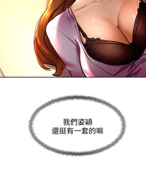 [韩漫] 学弟，甘巴爹捏！1-45 完结_0364_08_25