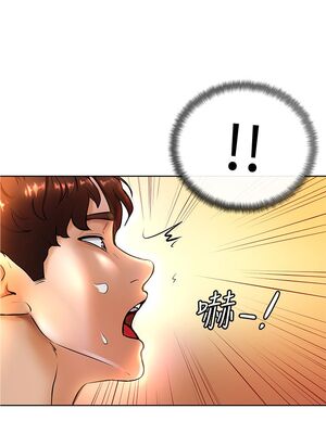 [韩漫] 学弟，甘巴爹捏！1-45 完结_0365_08_26