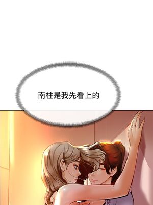 [韩漫] 学弟，甘巴爹捏！1-45 完结_0366_08_27