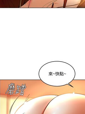 [韩漫] 学弟，甘巴爹捏！1-45 完结_0368_08_29