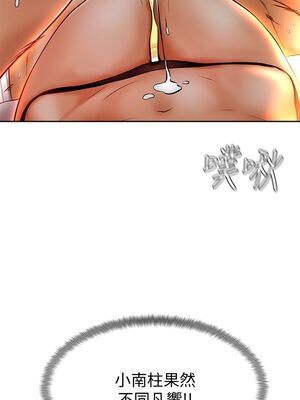 [韩漫] 学弟，甘巴爹捏！1-45 完结_0372_08_33