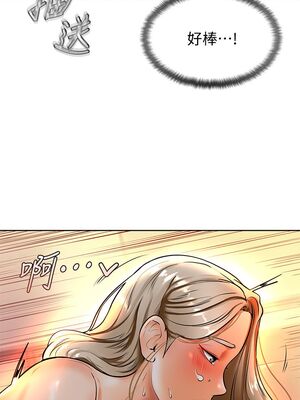 [韩漫] 学弟，甘巴爹捏！1-45 完结_0373_08_34