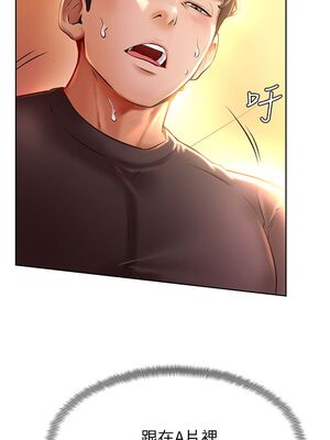 [韩漫] 学弟，甘巴爹捏！1-45 完结_0385_09_01