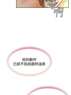 [韩漫] 学弟，甘巴爹捏！1-45 完结_0399_09_15