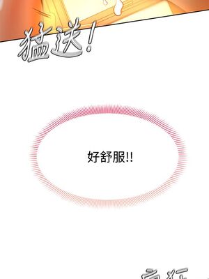 [韩漫] 学弟，甘巴爹捏！1-45 完结_0400_09_16