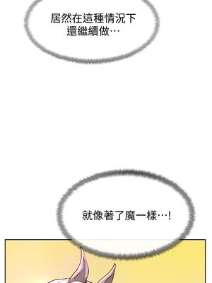 [韩漫] 学弟，甘巴爹捏！1-45 完结_0401_09_17