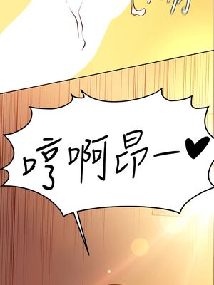 [韩漫] 学弟，甘巴爹捏！1-45 完结_0405_09_21