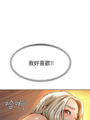 [韩漫] 学弟，甘巴爹捏！1-45 完结_0406_09_22