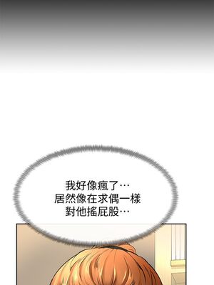 [韩漫] 学弟，甘巴爹捏！1-45 完结_0415_09_31