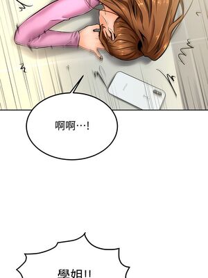 [韩漫] 学弟，甘巴爹捏！1-45 完结_0420_09_36