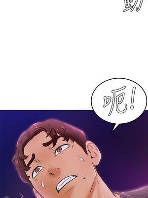 [韩漫] 学弟，甘巴爹捏！1-45 完结_0424_09_40