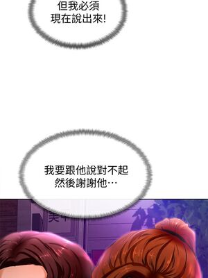 [韩漫] 学弟，甘巴爹捏！1-45 完结_0428_09_44