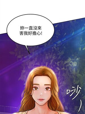 [韩漫] 学弟，甘巴爹捏！1-45 完结_0430_09_46