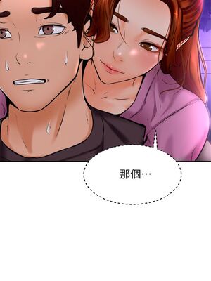 [韩漫] 学弟，甘巴爹捏！1-45 完结_0433_10_01