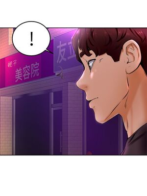 [韩漫] 学弟，甘巴爹捏！1-45 完结_0436_10_04