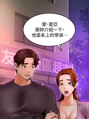 [韩漫] 学弟，甘巴爹捏！1-45 完结_0439_10_07