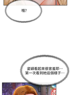 [韩漫] 学弟，甘巴爹捏！1-45 完结_0440_10_08