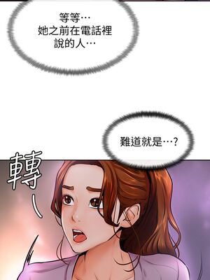 [韩漫] 学弟，甘巴爹捏！1-45 完结_0441_10_09