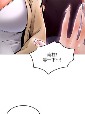 [韩漫] 学弟，甘巴爹捏！1-45 完结_0443_10_11