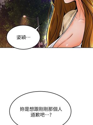 [韩漫] 学弟，甘巴爹捏！1-45 完结_0445_10_13