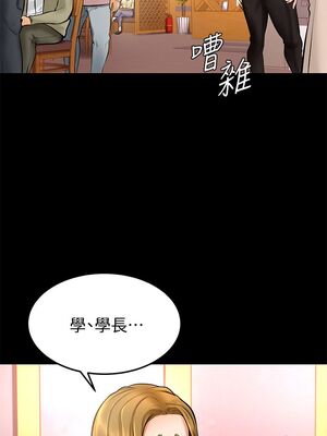 [韩漫] 学弟，甘巴爹捏！1-45 完结_0448_10_16