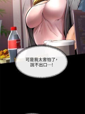 [韩漫] 学弟，甘巴爹捏！1-45 完结_0449_10_17