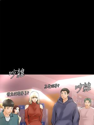 [韩漫] 学弟，甘巴爹捏！1-45 完结_0451_10_19