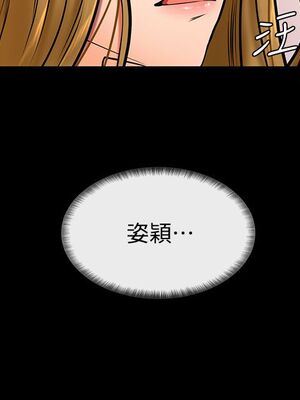 [韩漫] 学弟，甘巴爹捏！1-45 完结_0453_10_21