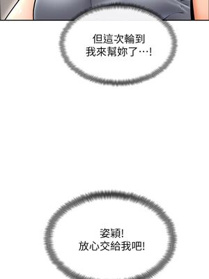 [韩漫] 学弟，甘巴爹捏！1-45 完结_0455_10_23