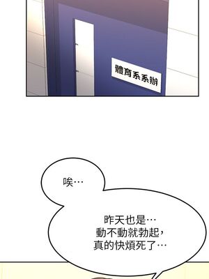 [韩漫] 学弟，甘巴爹捏！1-45 完结_0456_10_24