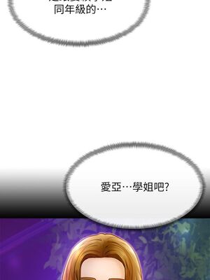 [韩漫] 学弟，甘巴爹捏！1-45 完结_0457_10_25