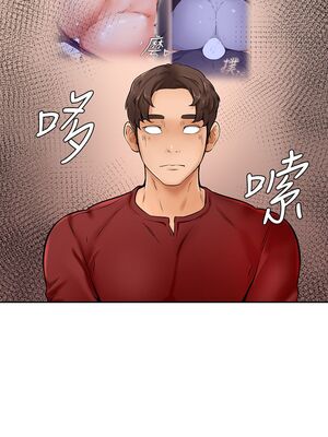 [韩漫] 学弟，甘巴爹捏！1-45 完结_0459_10_27