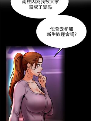 [韩漫] 学弟，甘巴爹捏！1-45 完结_0460_10_28