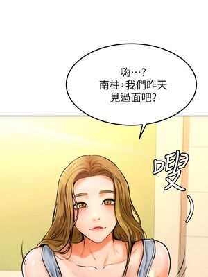 [韩漫] 学弟，甘巴爹捏！1-45 完结_0462_10_30