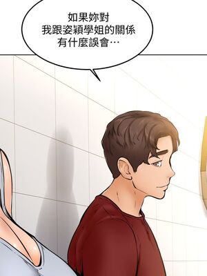 [韩漫] 学弟，甘巴爹捏！1-45 完结_0465_10_33