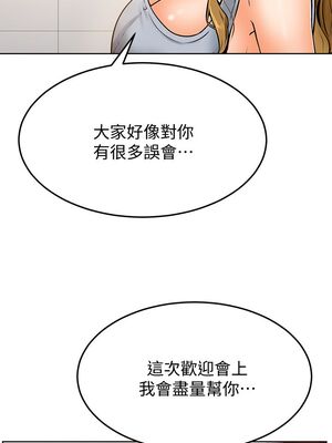 [韩漫] 学弟，甘巴爹捏！1-45 完结_0470_10_38