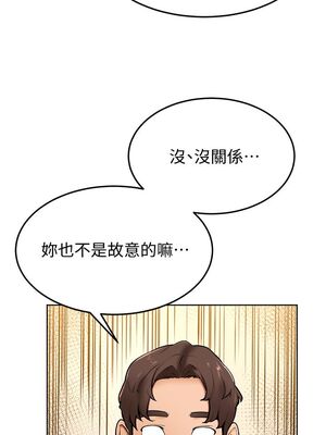 [韩漫] 学弟，甘巴爹捏！1-45 完结_0472_10_40