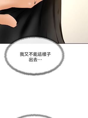 [韩漫] 学弟，甘巴爹捏！1-45 完结_0473_10_41