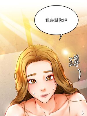 [韩漫] 学弟，甘巴爹捏！1-45 完结_0478_11_01