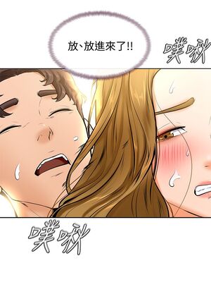 [韩漫] 学弟，甘巴爹捏！1-45 完结_0489_11_12