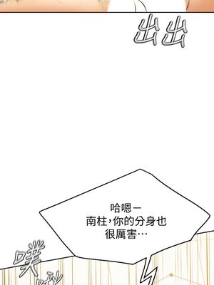 [韩漫] 学弟，甘巴爹捏！1-45 完结_0491_11_14